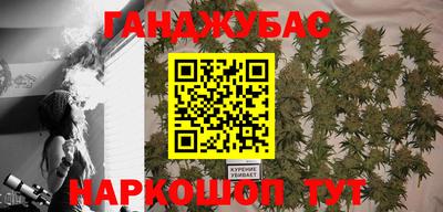 прущие крисы Апшеронск