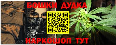 гидра Балашиха