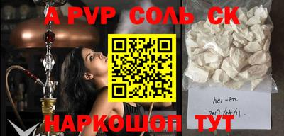 винт Апрелевка
