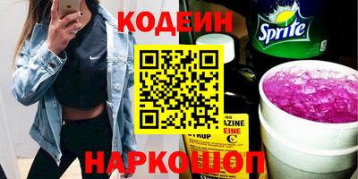 винт Апрелевка