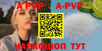 сатива Аргун