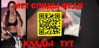 мефедрон мука Абакан