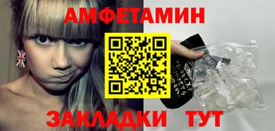 меф Апшеронск