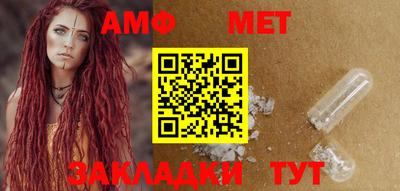 сатива Аргун