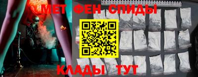 прущие крисы Апшеронск