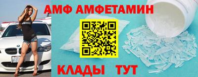 винт Апрелевка