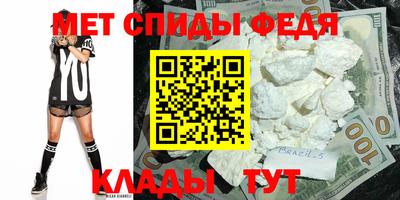 прущие крисы Апшеронск