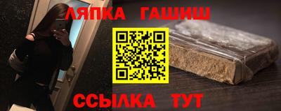 прущие крисы Апшеронск
