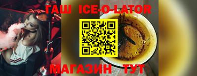 сатива Аргун