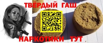 прущие крисы Апшеронск