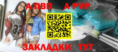 прущие крисы Апшеронск