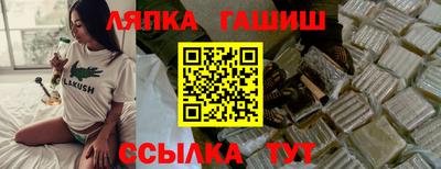 гидра Балашиха