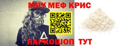 MDMA Азнакаево