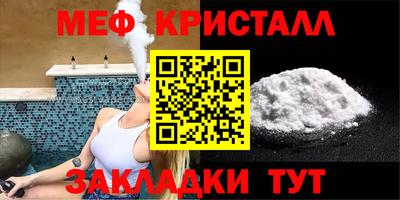 кристаллы Абинск