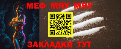 сатива Аргун