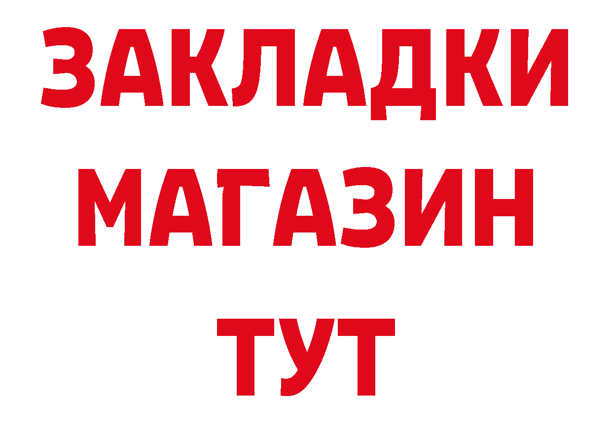 Как найти закладки? даркнет клад Апрелевка