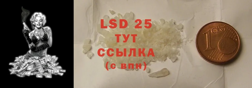 хочу наркоту  KRAKEN ссылка  LSD-25 экстази кислота  Апрелевка 