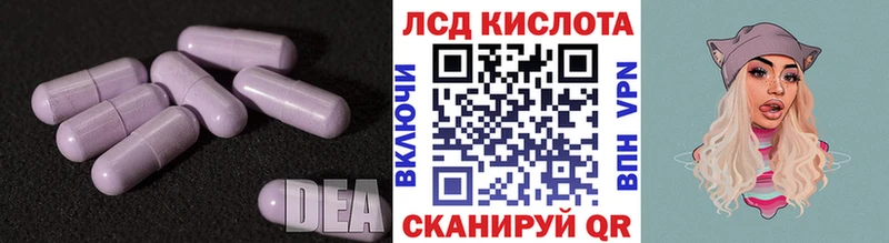 LSD-25 экстази кислота Апрелевка
