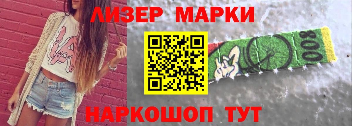 Лсд 25 экстази кислота  LSD-25 экстази кислота  Апрелевка  ЛСД экстази  Вход с VPN 