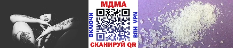 блэк спрут ССЫЛКА  Апрелевка  MDMA crystal 