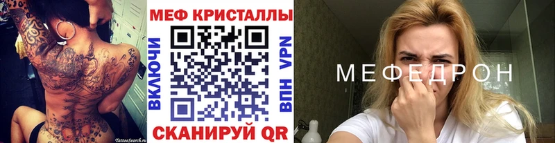 МЯУ-МЯУ мяу мяу  Апрелевка 