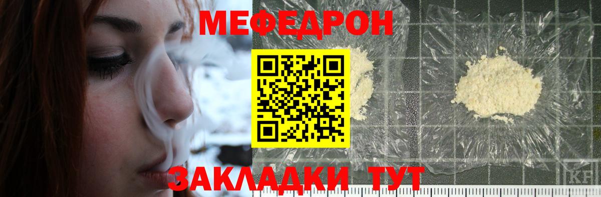 Кокаин  ТГК  Вход с VPN  МЕФ   Канабис  Апрелевка  ГАШИШ  Лсд 25 
