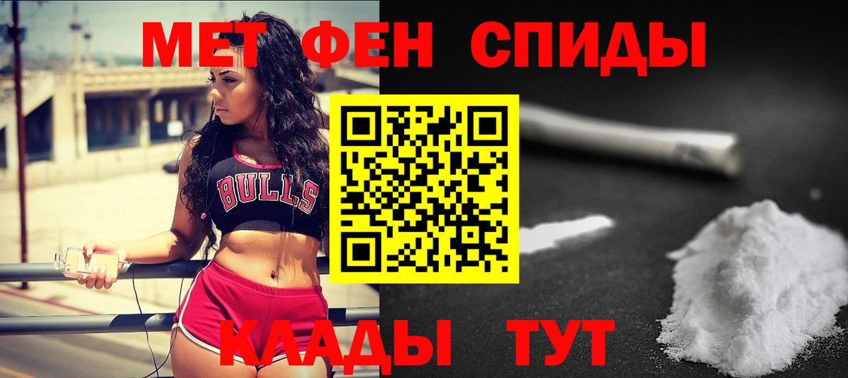 Первитин пудра Апрелевка