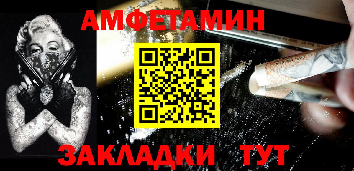 Апрелевка  МЕТАМФЕТАМИН Methamphetamine  Вход с VPN 