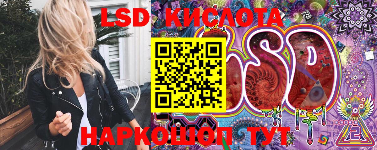 Марки 25I-NBOMe 1,8мг  Вход с VPN  Апрелевка  Марки 25I-NBOMe 1,8мг 