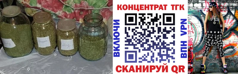 Дистиллят ТГК концентрат  Апрелевка 