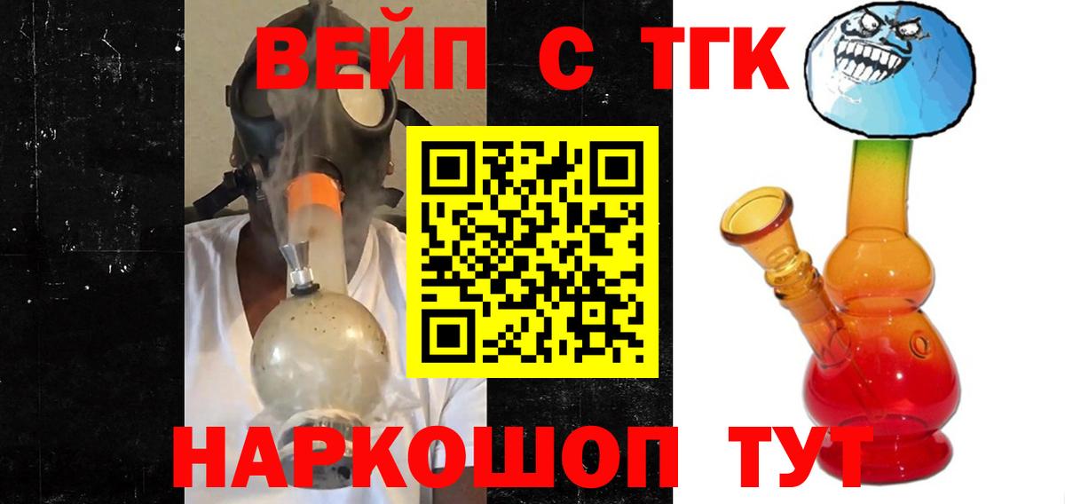магазин  наркотиков  Дистиллят ТГК Wax  Вход с VPN  Дистиллят ТГК гашишное масло  Апрелевка 