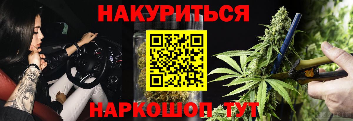 Бошки марихуана White Widow  Канабис MAZAR  Бошки марихуана марихуана  Вход с VPN  Апрелевка 