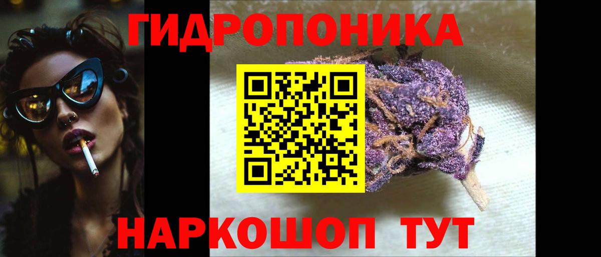 МАРИХУАНА OG Kush Апрелевка