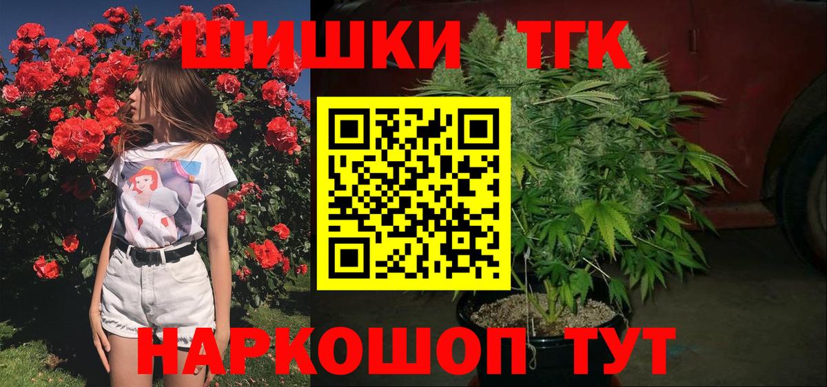 Марихуана индика  Апрелевка  Конопля индика  Марихуана план 